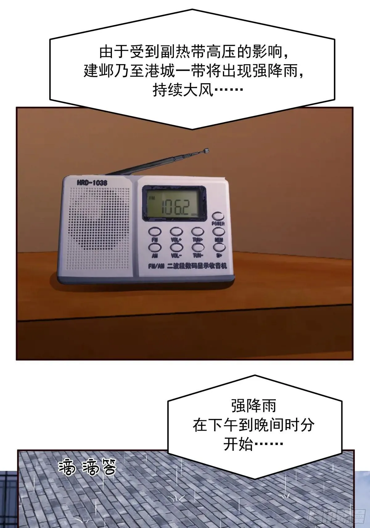 没有比喝汤更重要的事情40