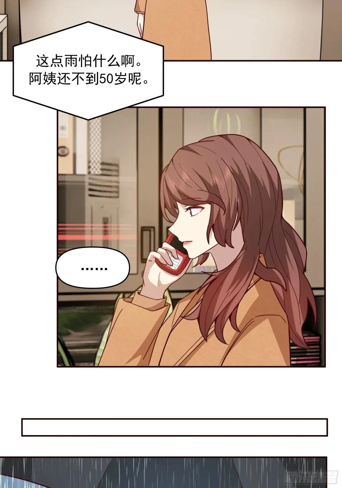风雨挡不住的爱27