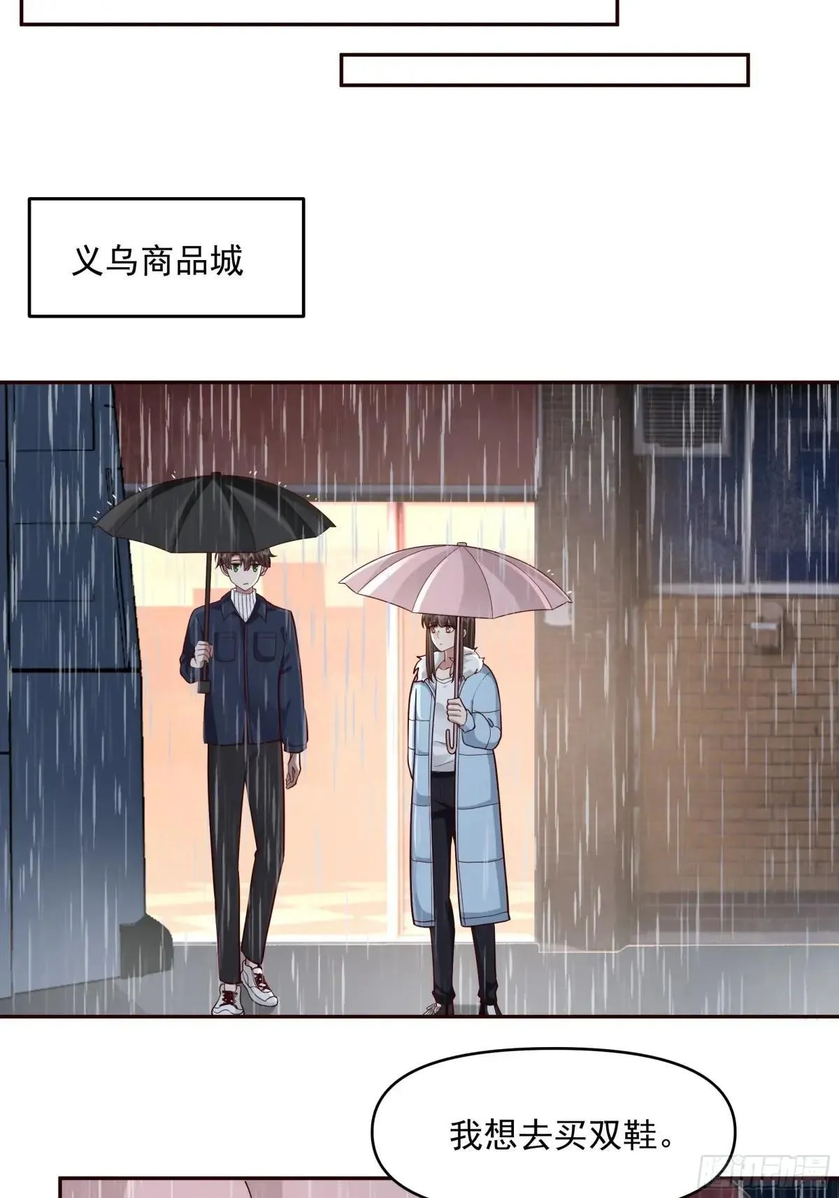 要不就定幼楚了吧！20