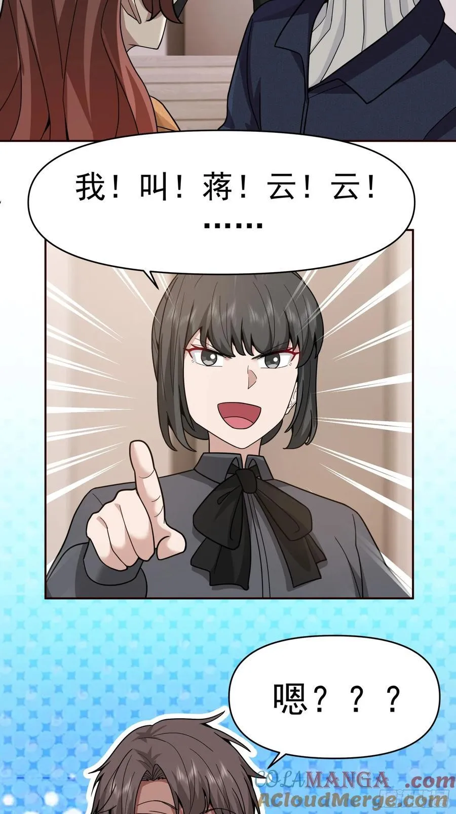 强强联合才是出路14