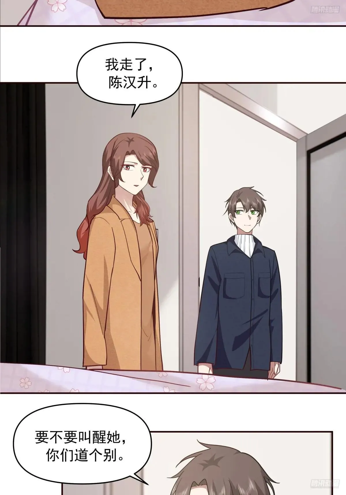 不讲原则的家伙10