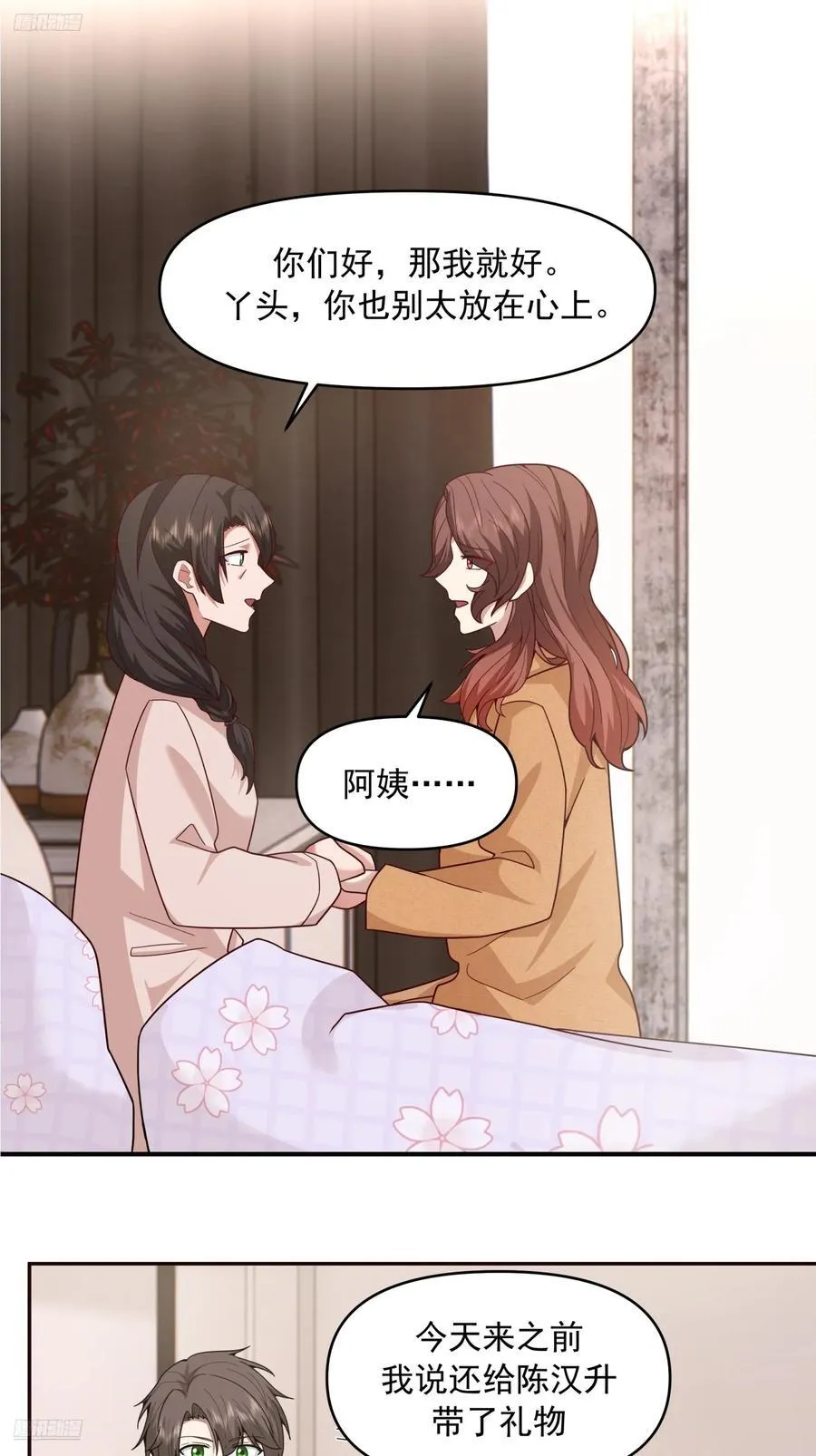 强强联合才是出路1