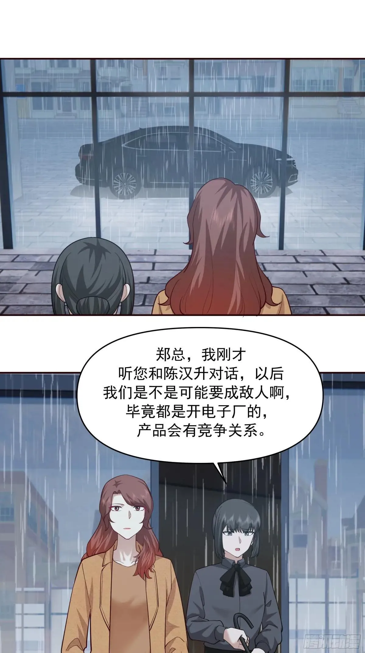 不讲原则的家伙16