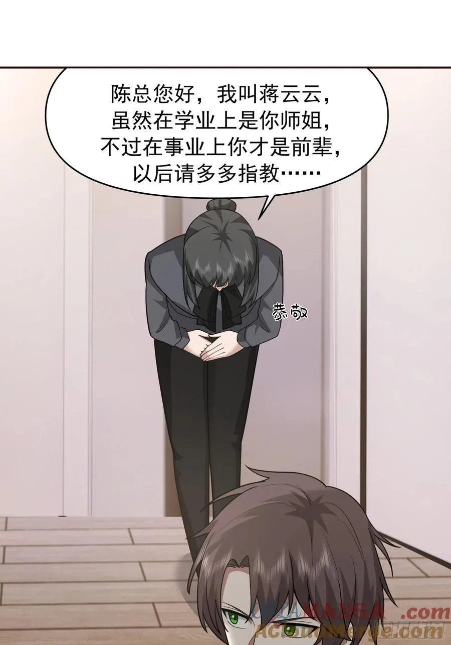 强强联合才是出路16