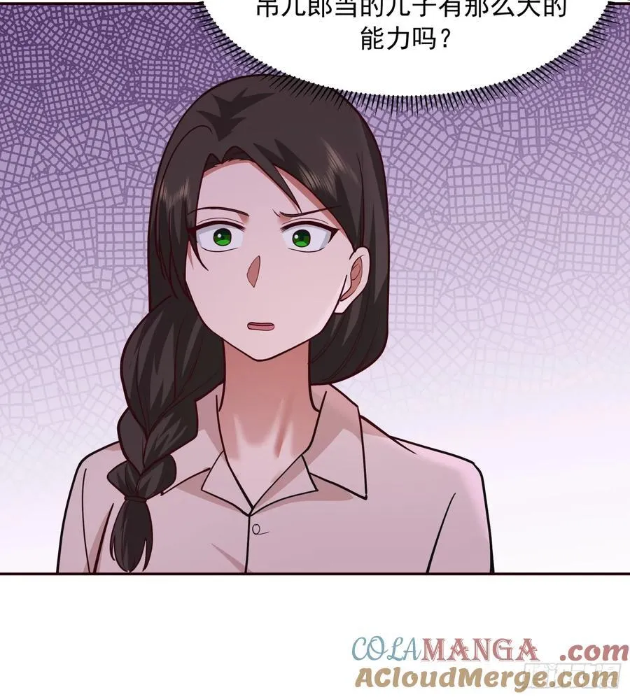 强强联合才是出路22