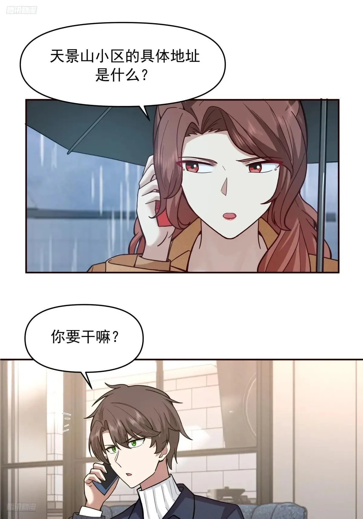 真心换真心1