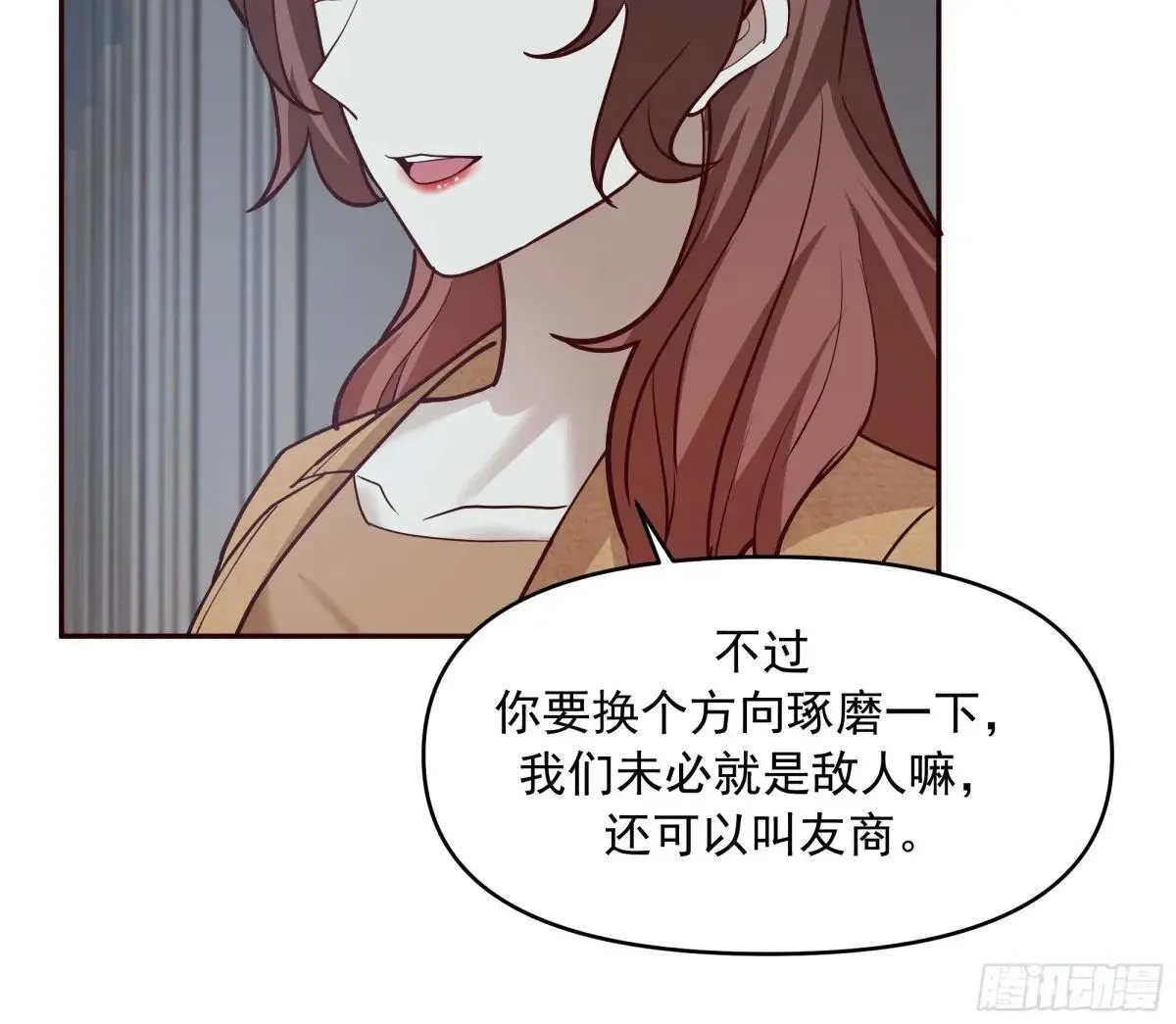 不讲原则的家伙21