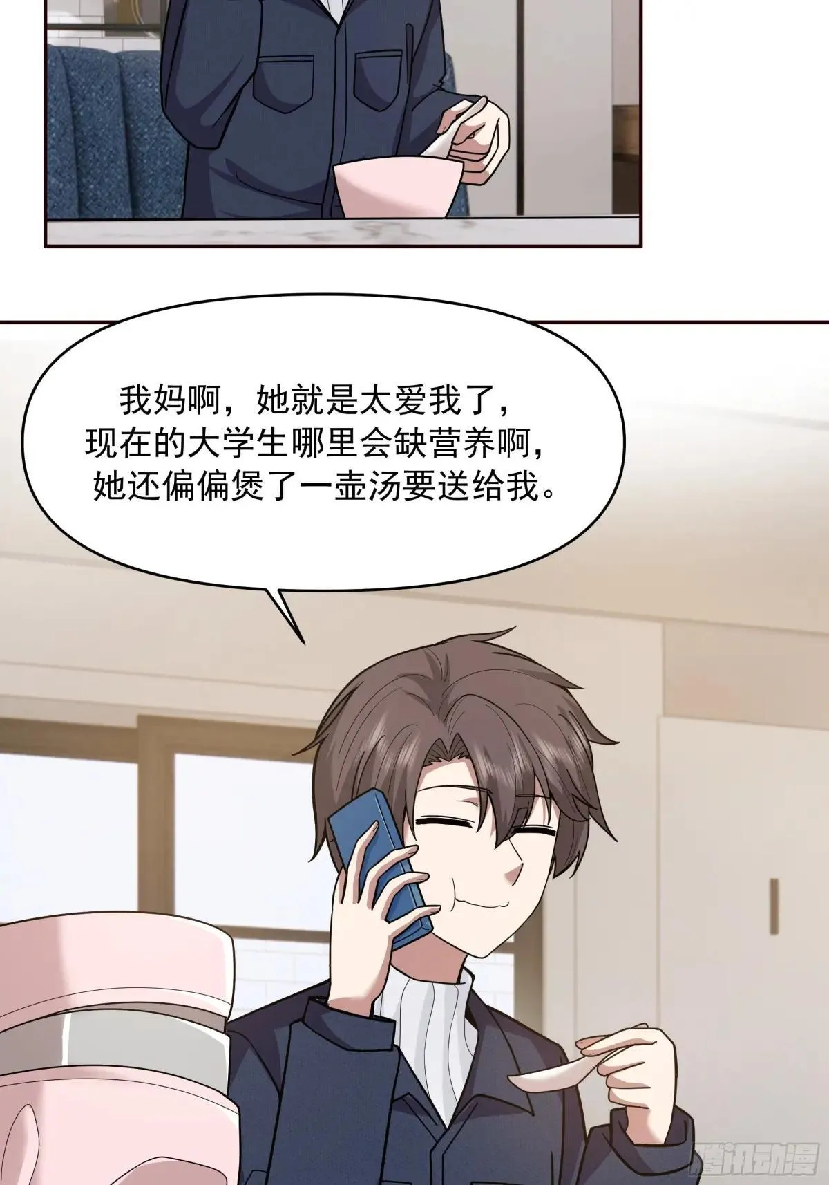 风雨挡不住的爱39