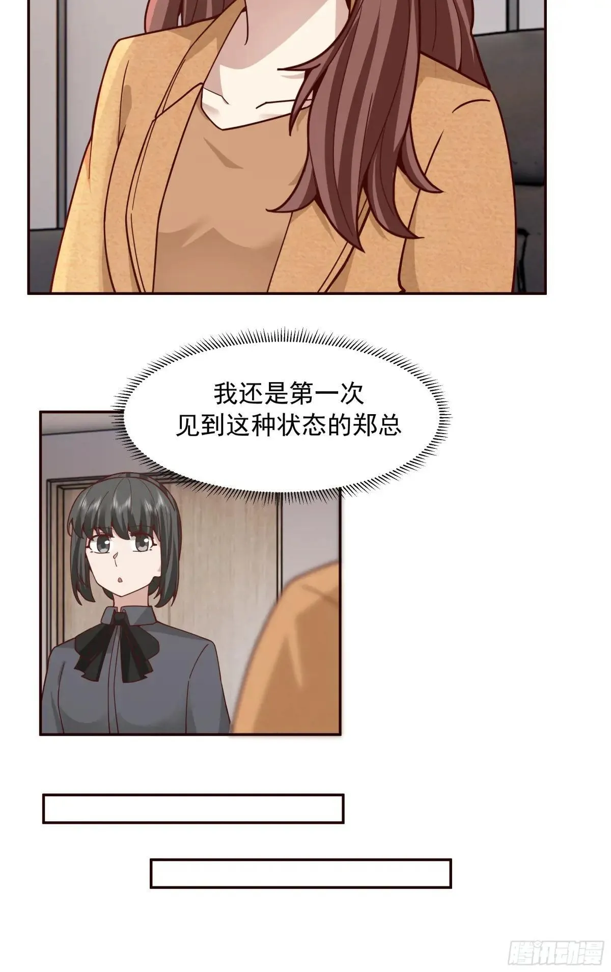 没有比喝汤更重要的事情34