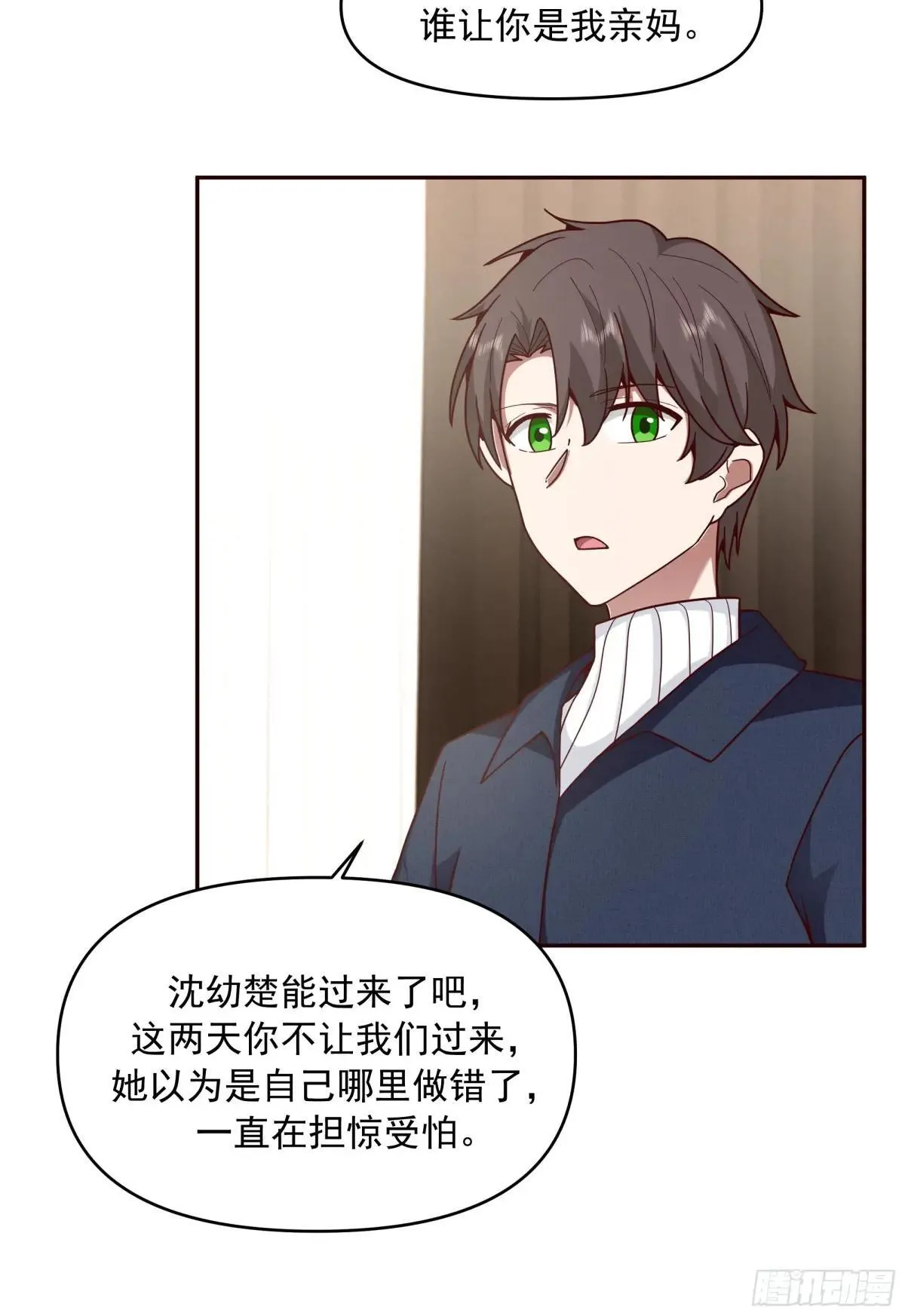 不讲原则的家伙36