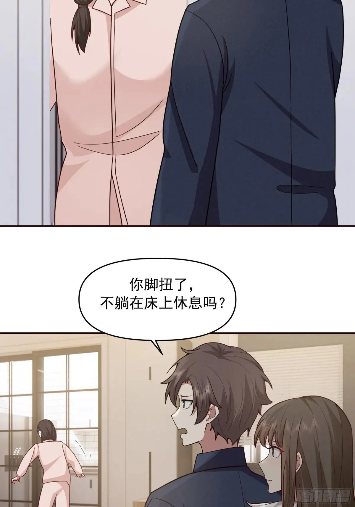 要不就定幼楚了吧！32