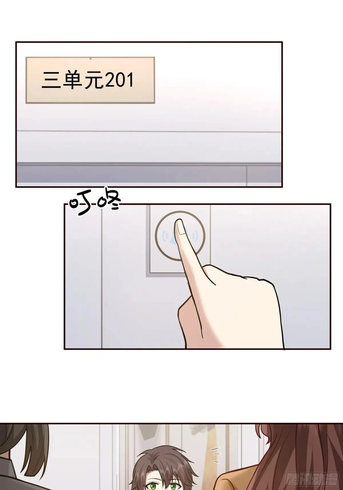 真心换真心12