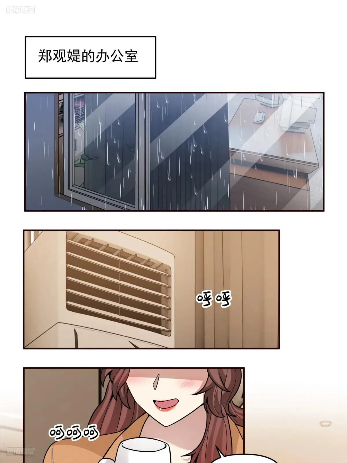 风雨挡不住的爱1