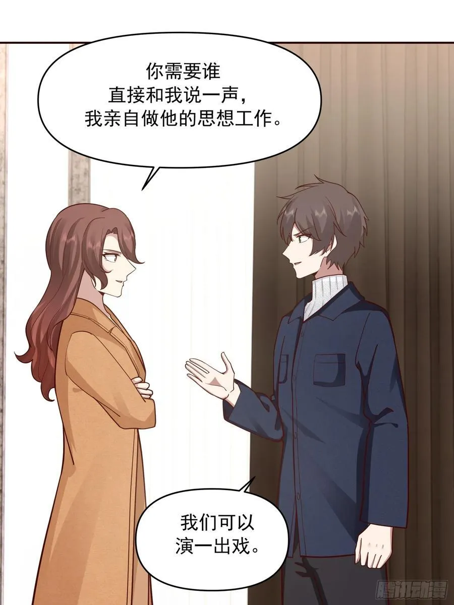 强强联合才是出路29