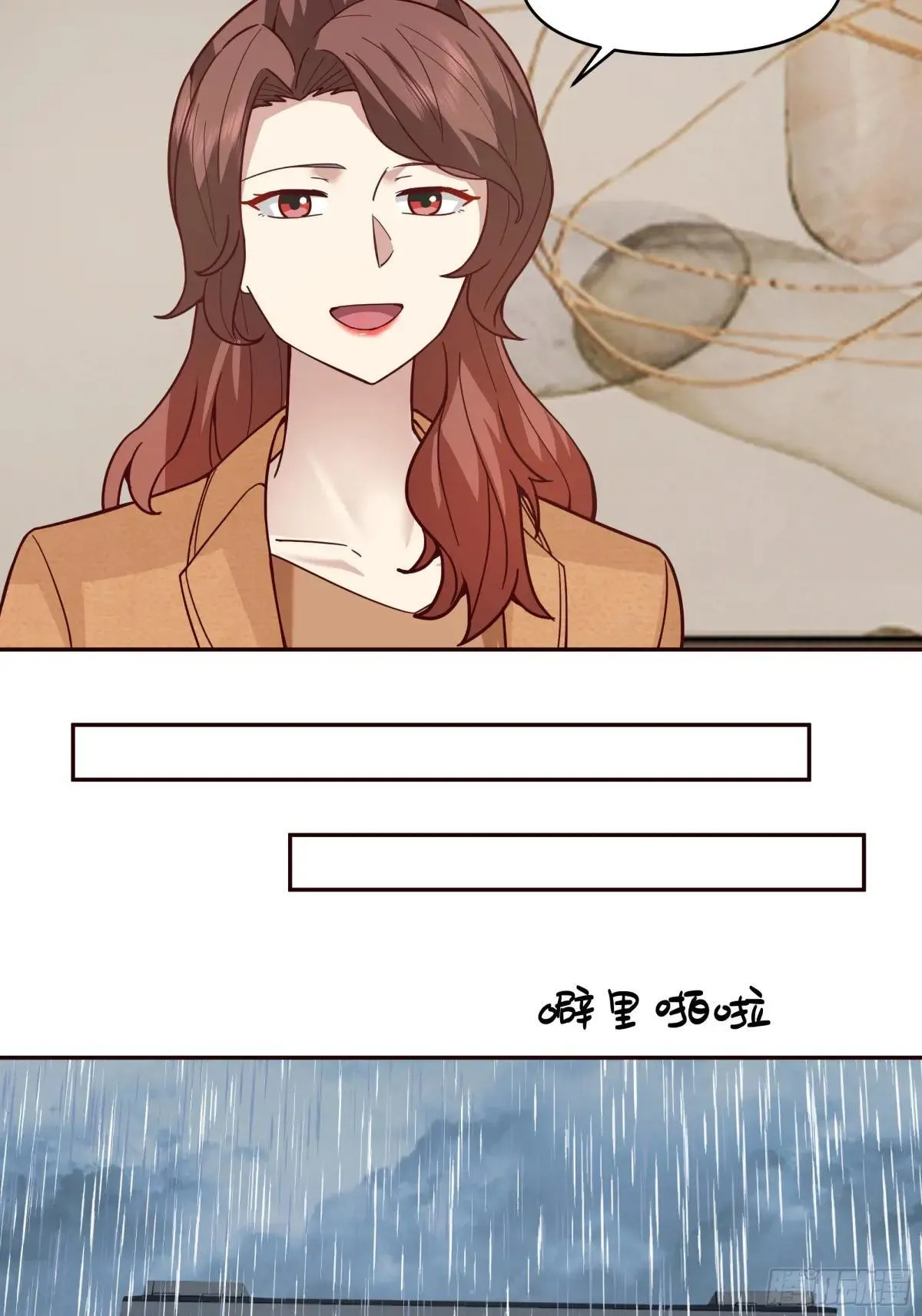 风雨挡不住的爱24