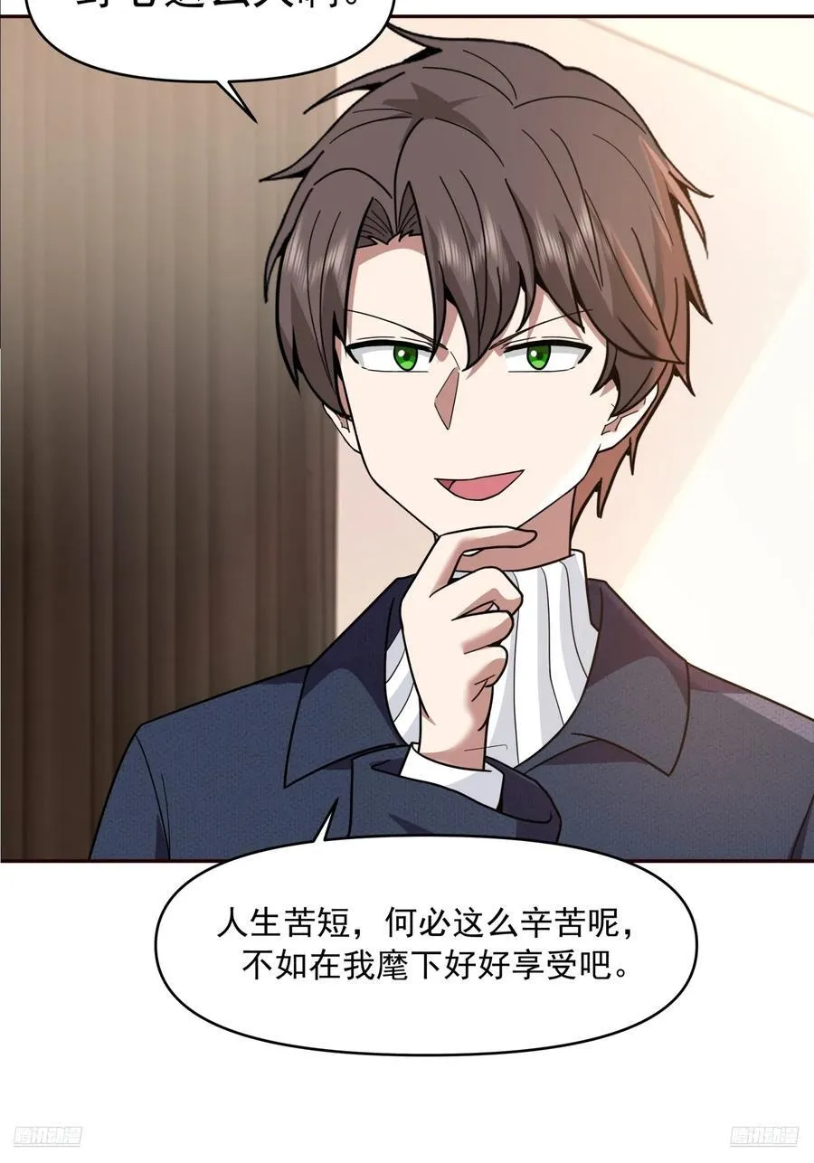 强强联合才是出路9