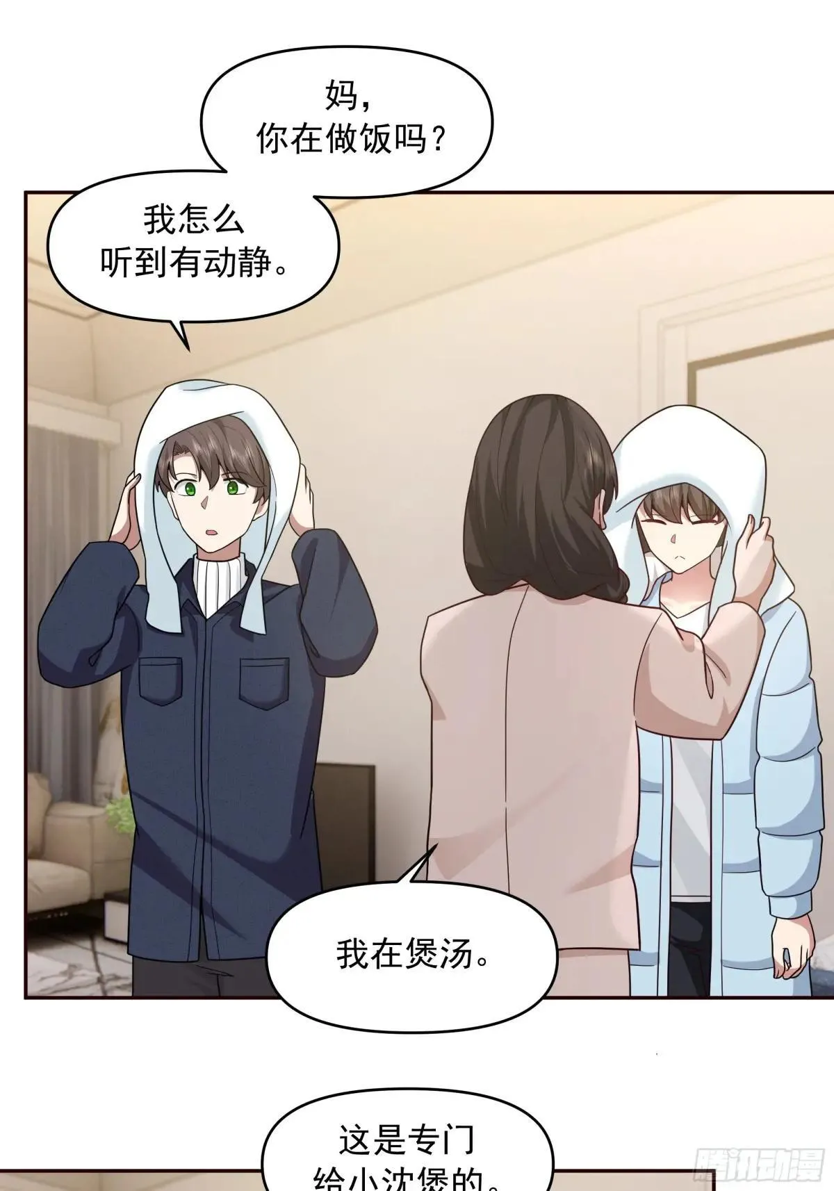 要不就定幼楚了吧！35