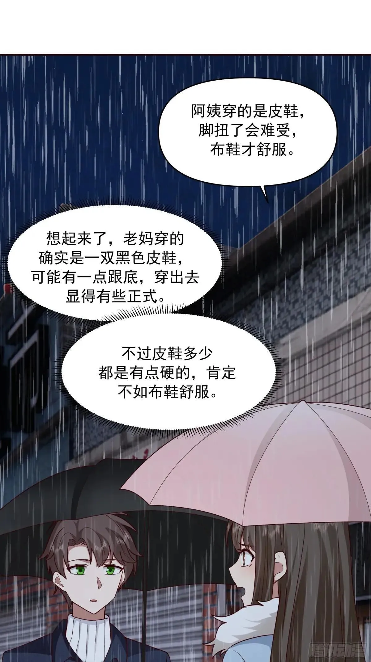 要不就定幼楚了吧！25