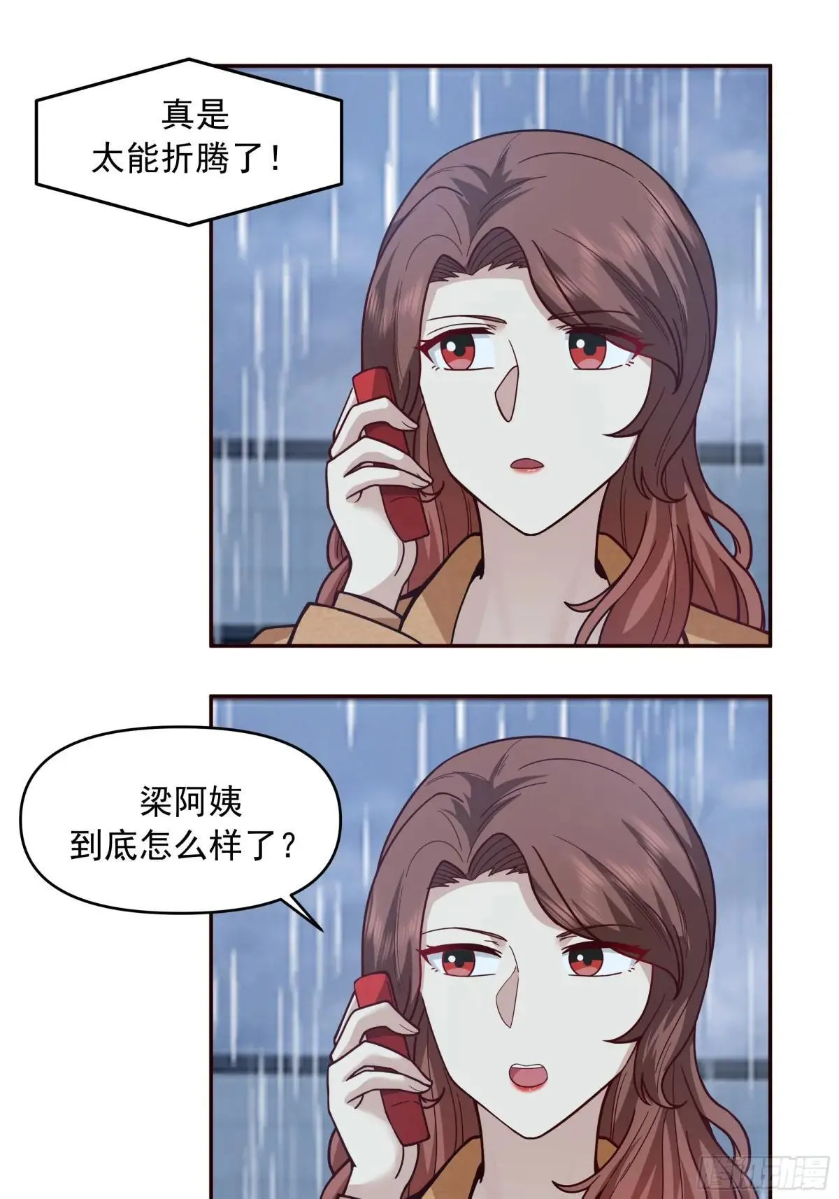 风雨挡不住的爱41