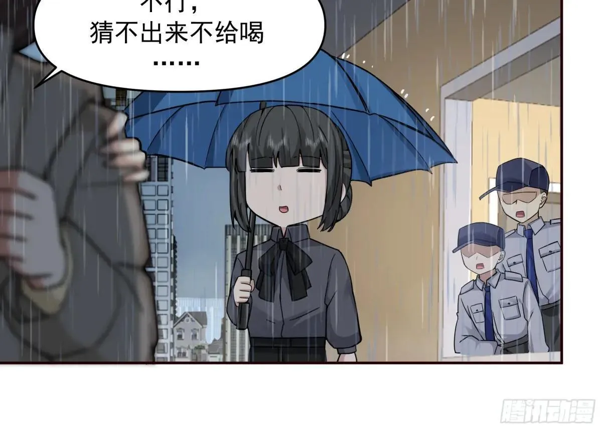 风雨挡不住的爱21