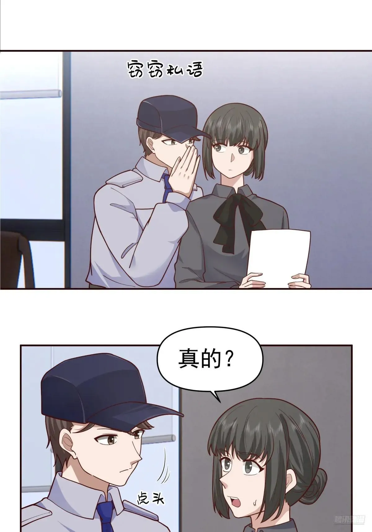 没有比喝汤更重要的事情9