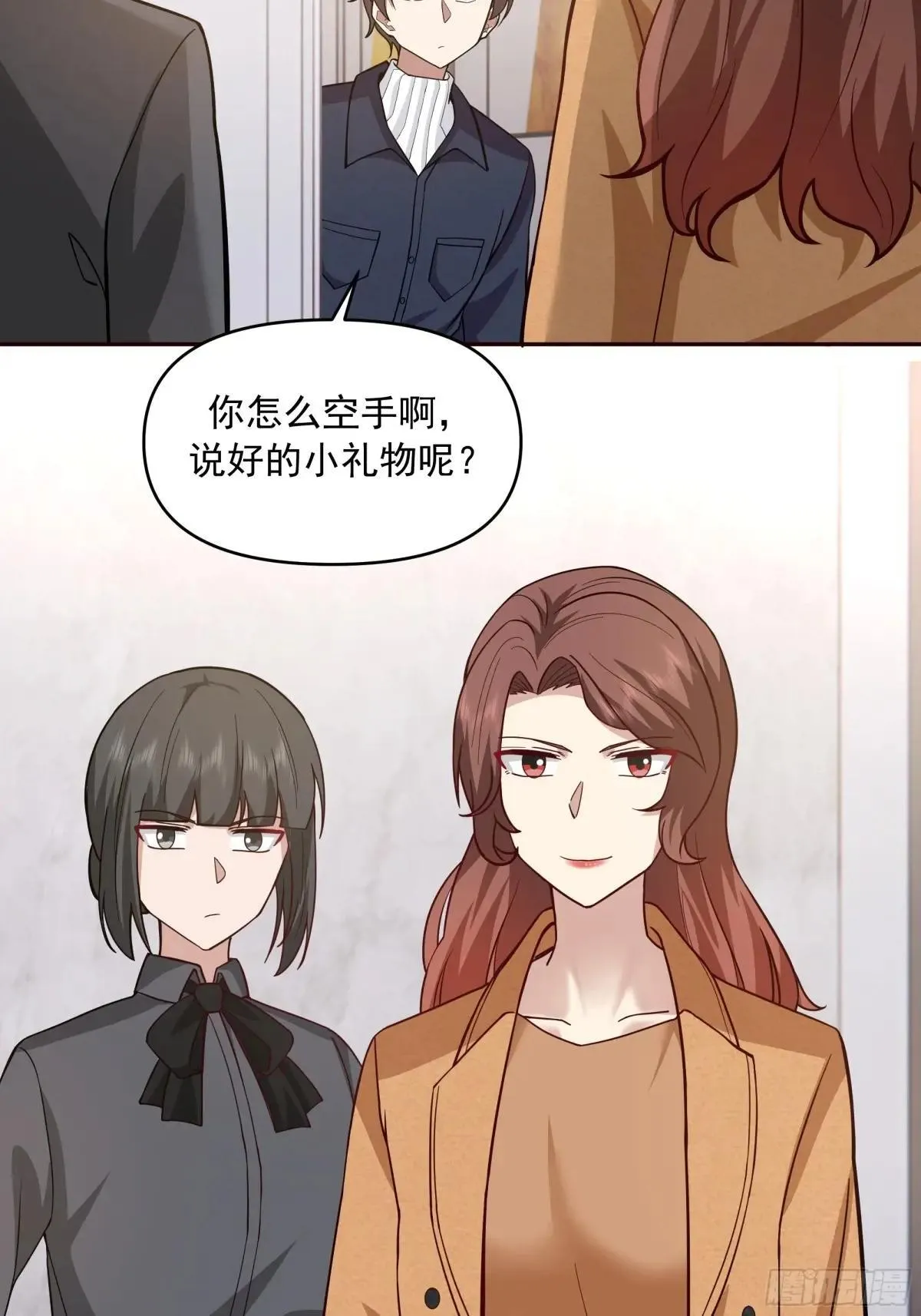 真心换真心13