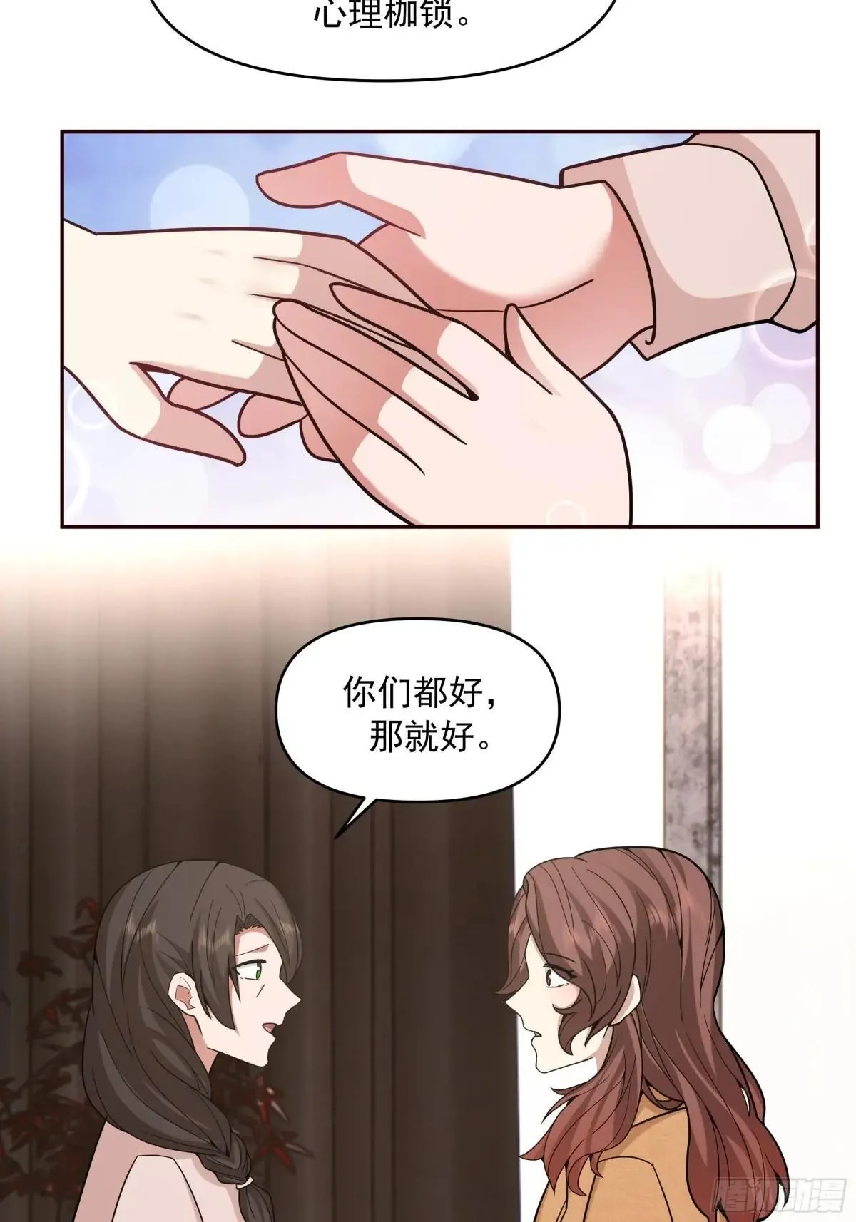 真心换真心44