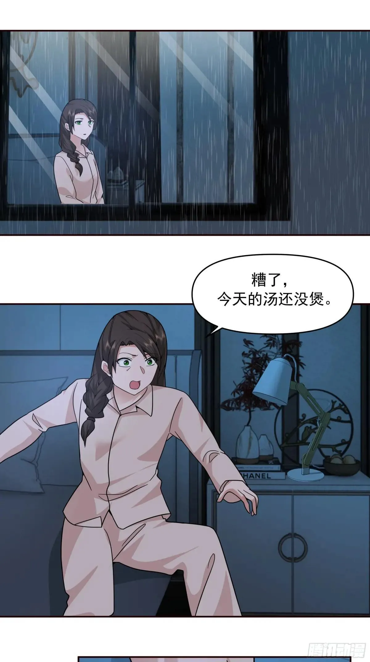 不讲原则的家伙26