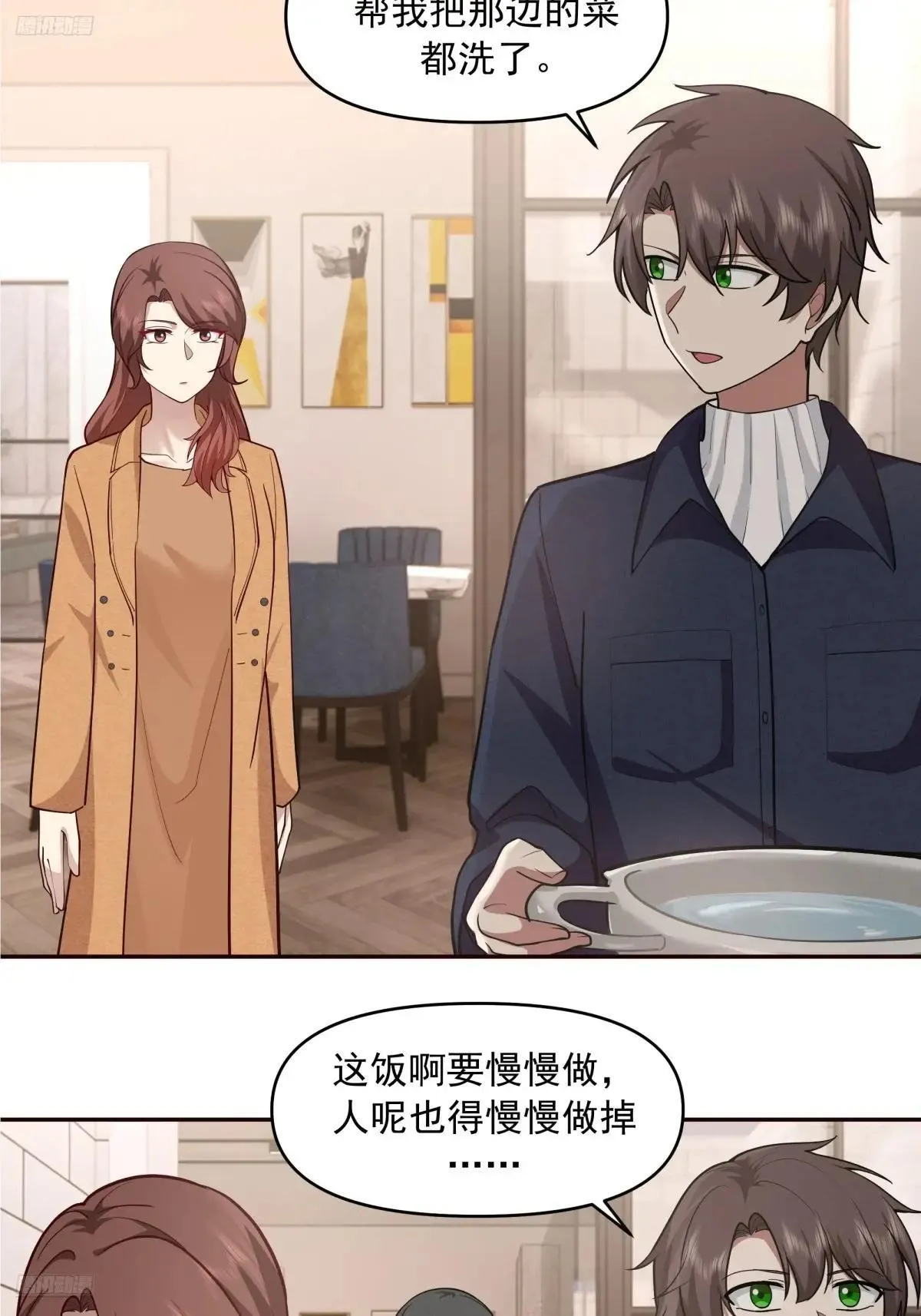 不讲原则的家伙3