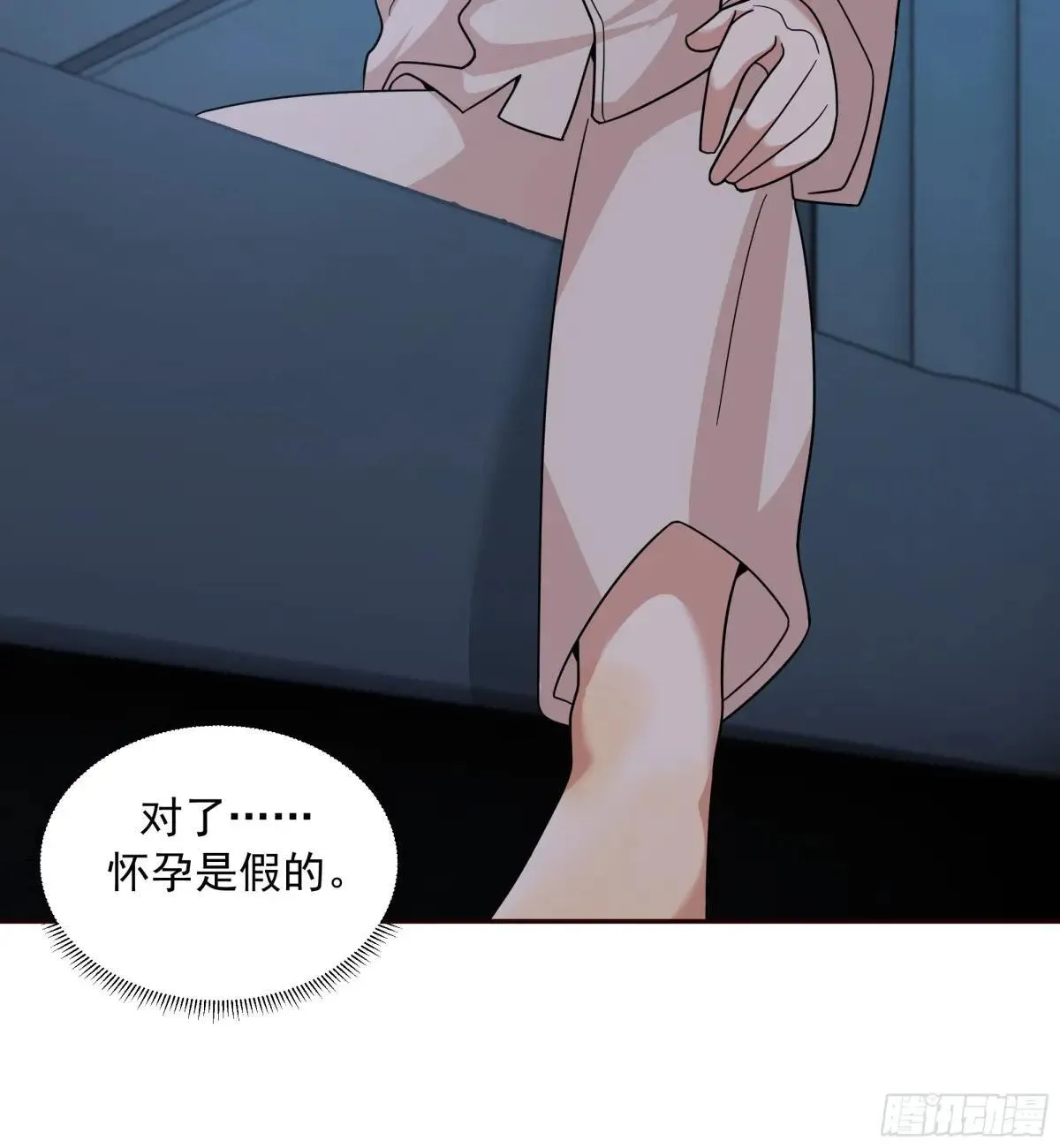 不讲原则的家伙28