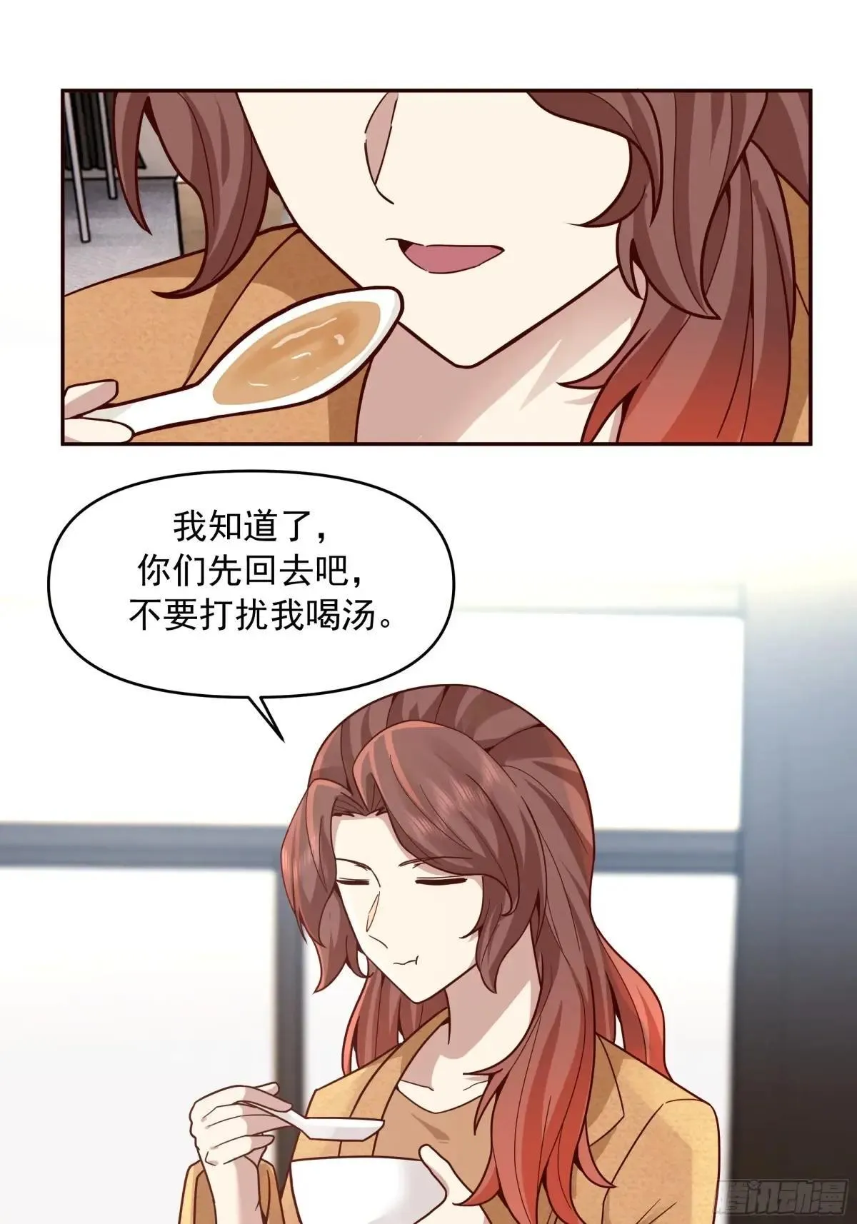 没有比喝汤更重要的事情26