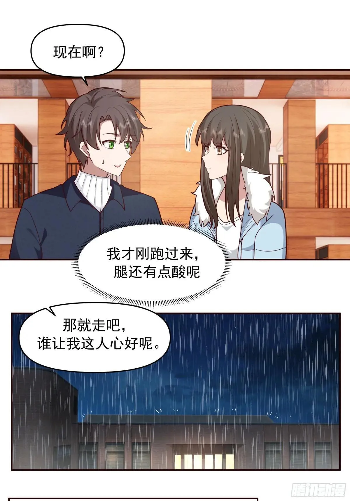 要不就定幼楚了吧！19