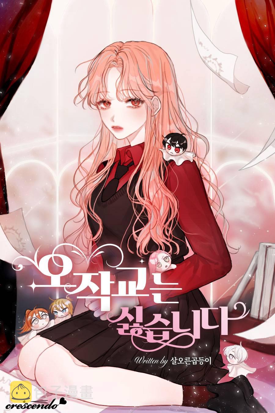 短篇4