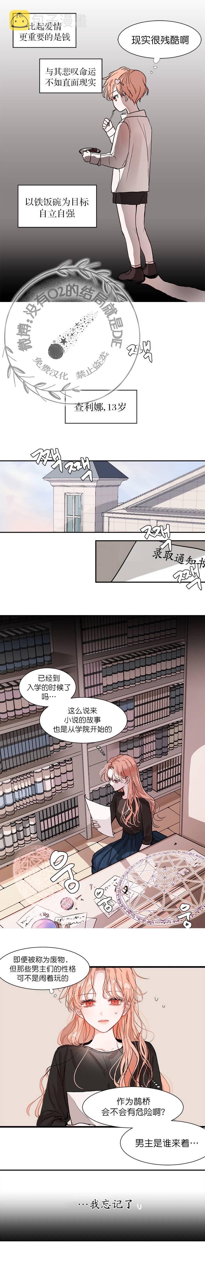 短篇2