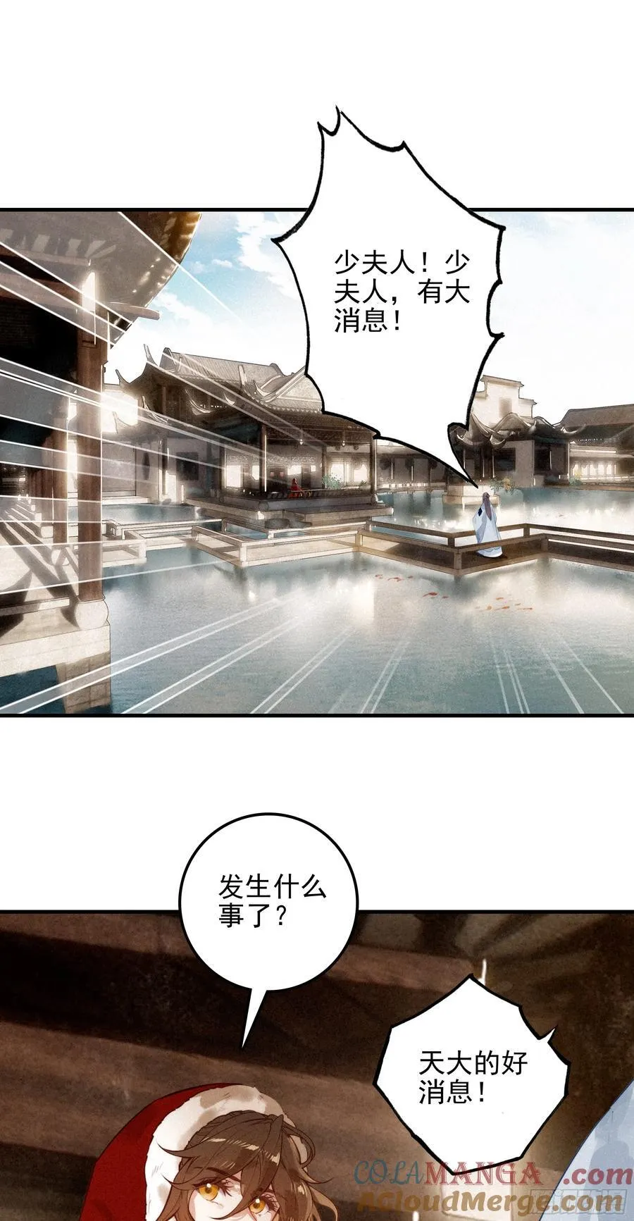 终章 极境剑仙6