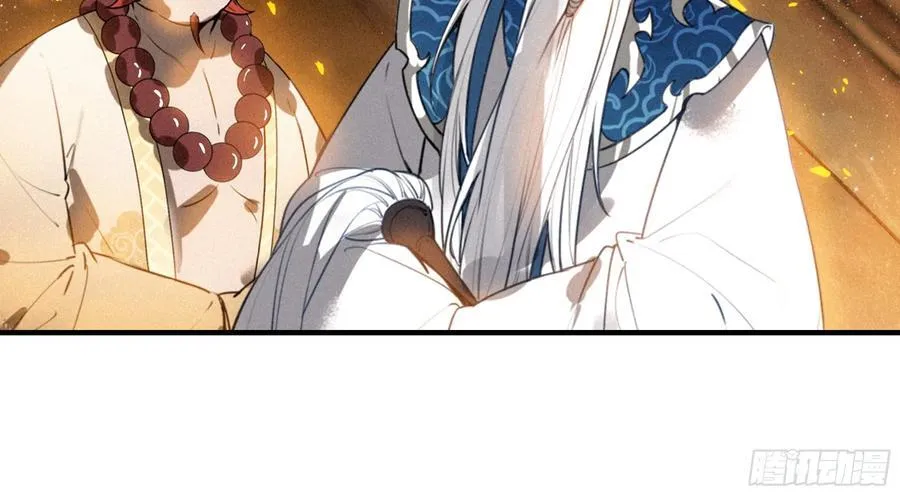 终章 极境剑仙5