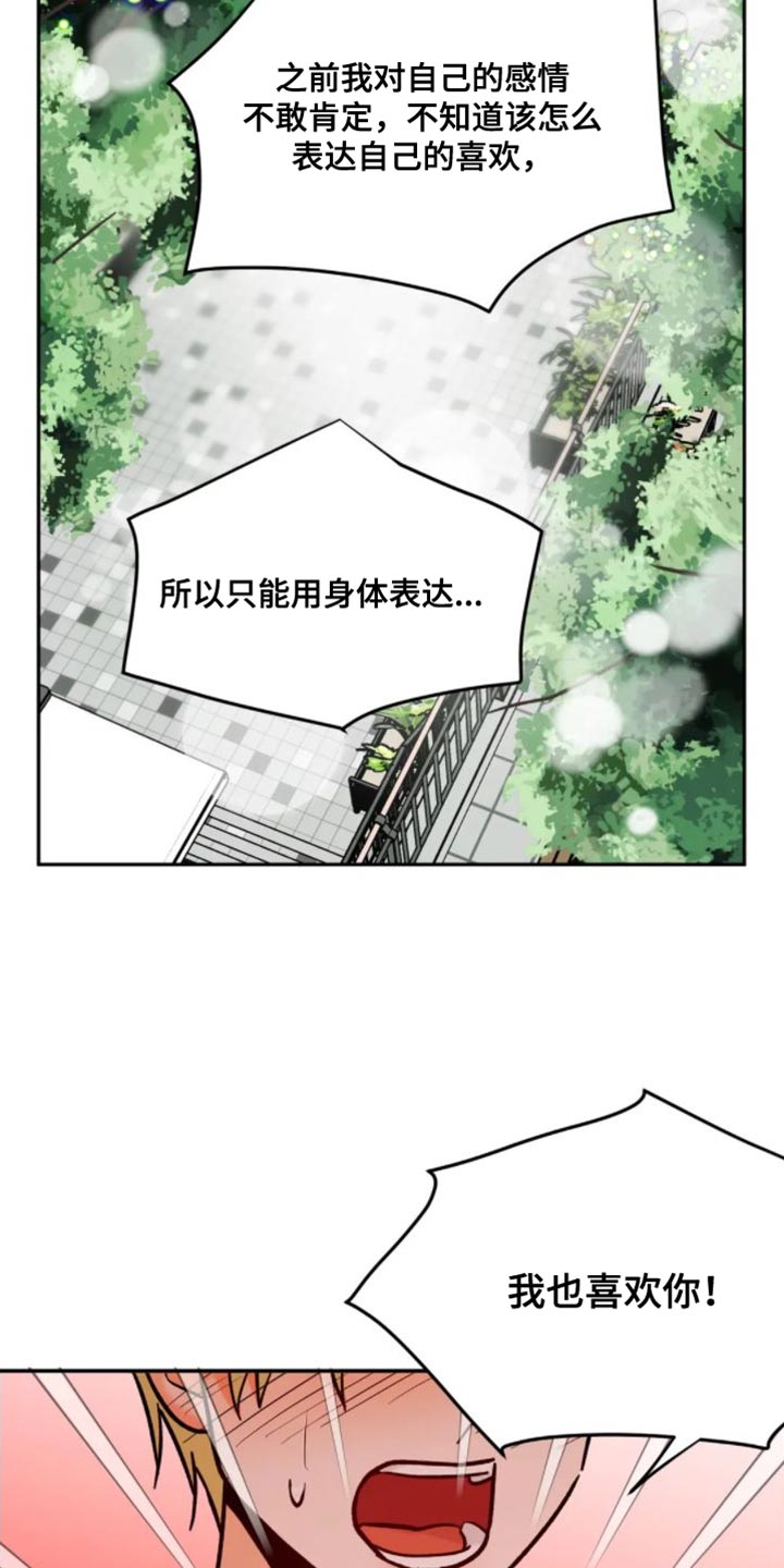 第56章：从一开始就成功了（完结）6