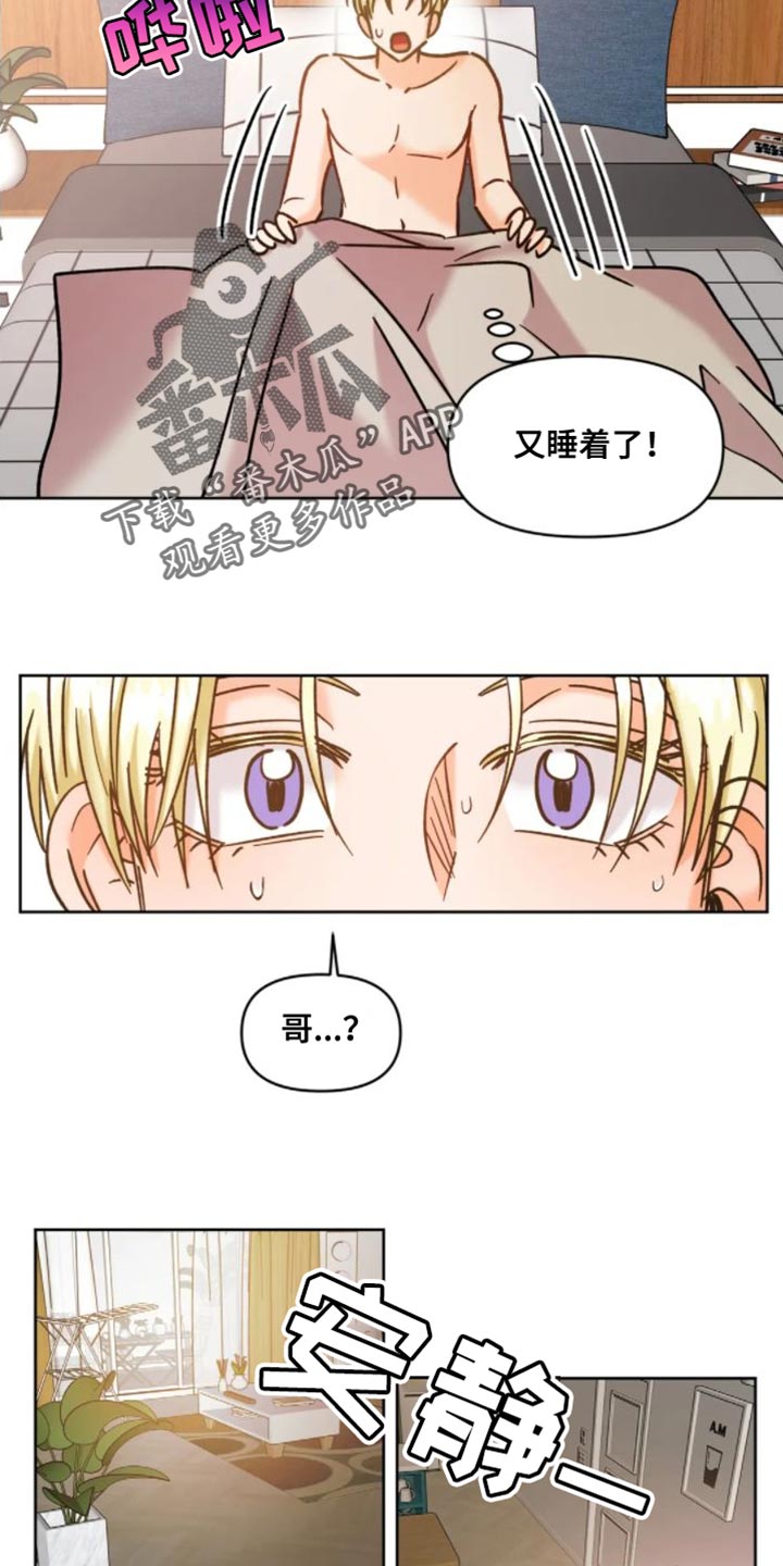 第52章：笔记14