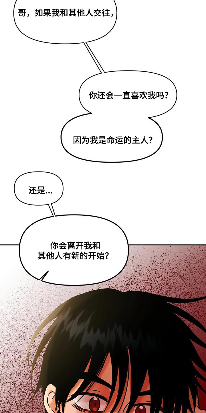第49话13