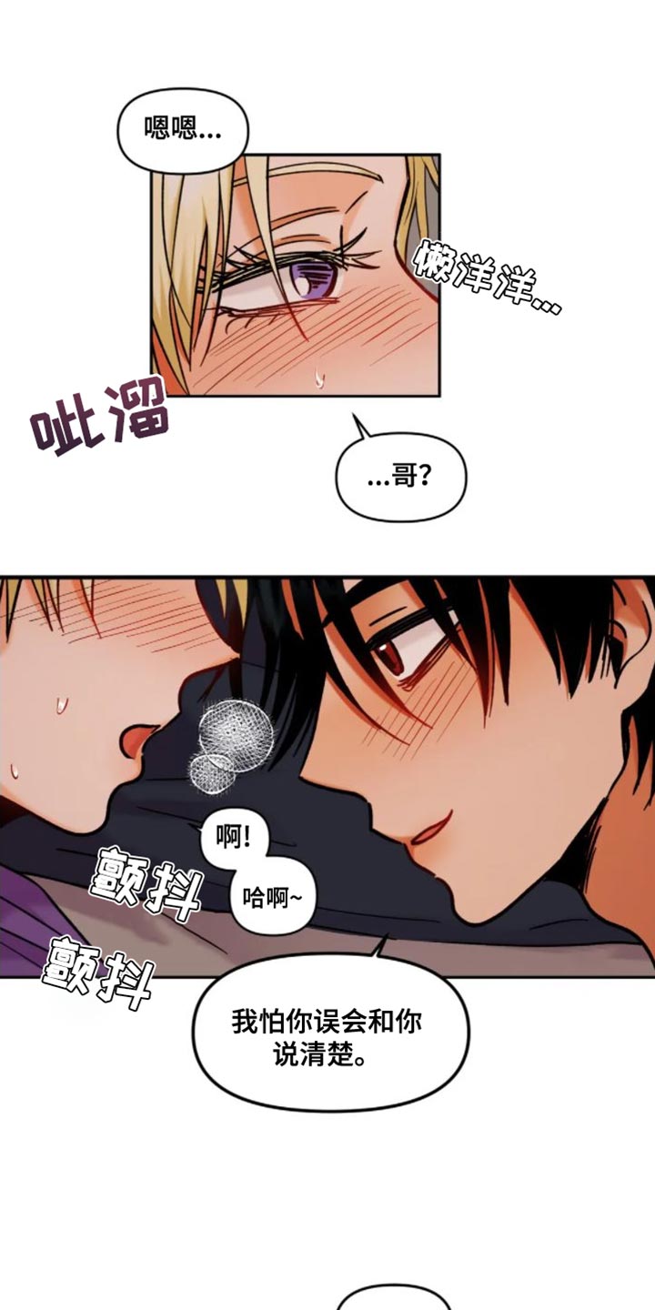第52章：笔记0