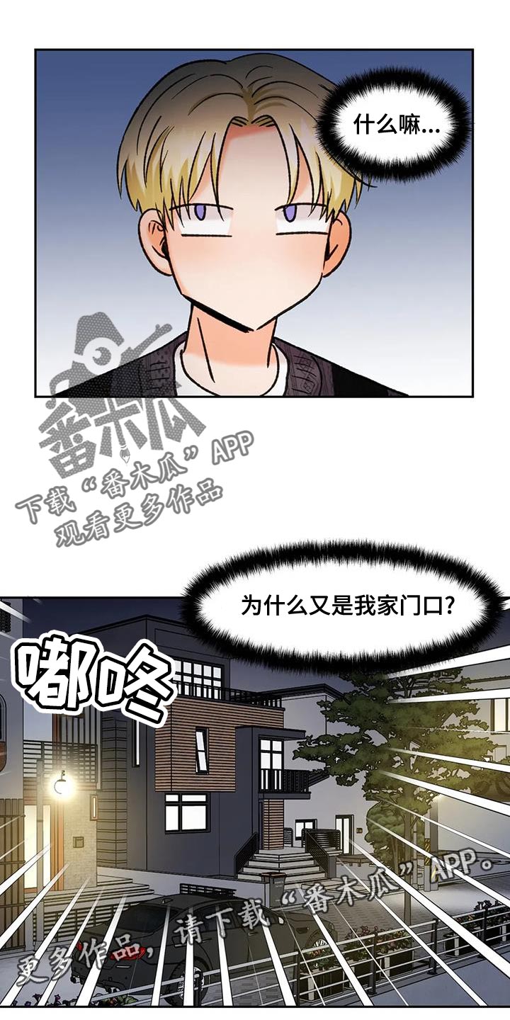 第44话13