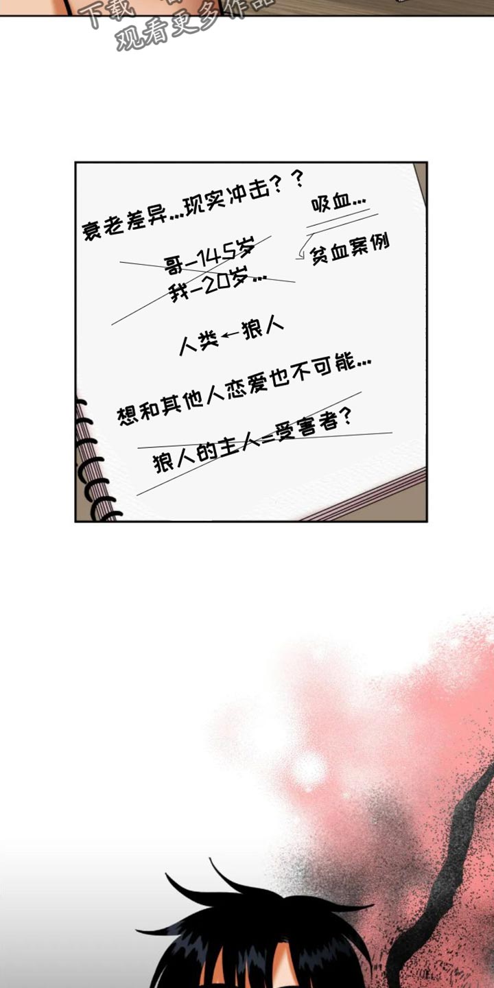 第52章：笔记11