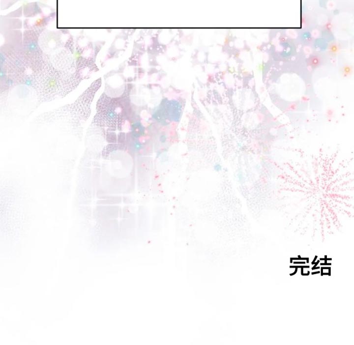 第56章：从一开始就成功了（完结）19