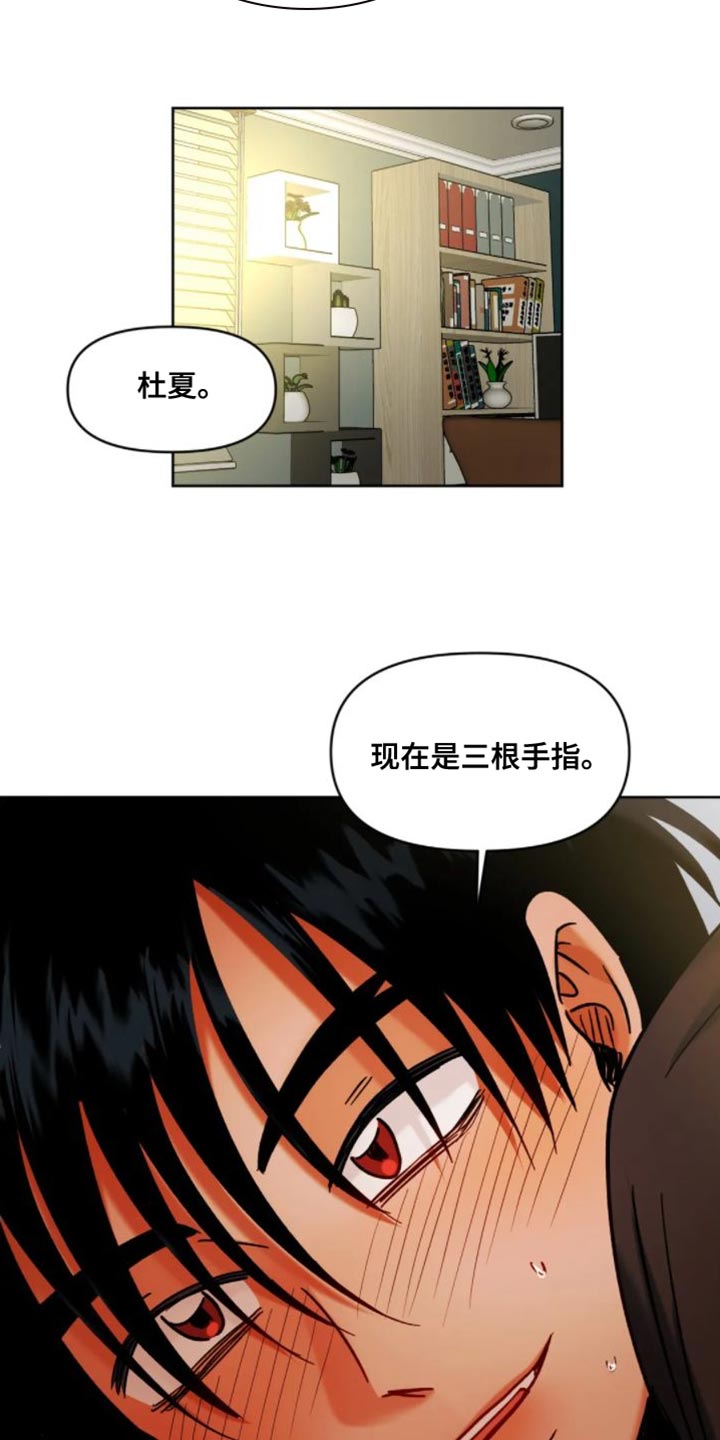 第52章：笔记5