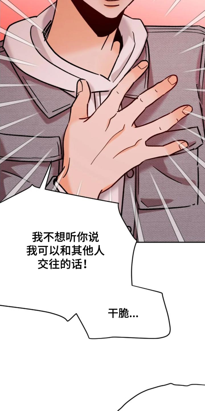 第56章：从一开始就成功了（完结）7