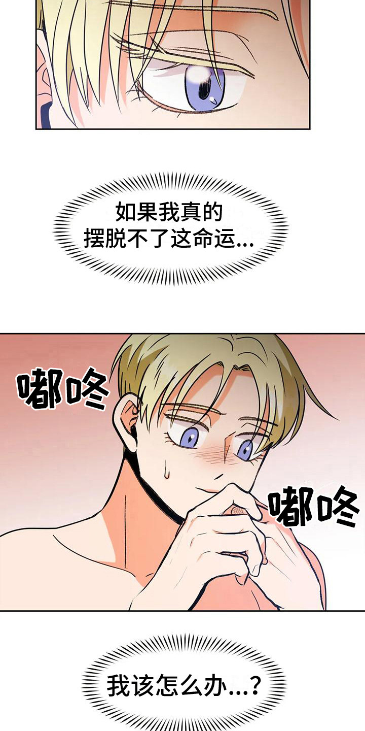 第15话6