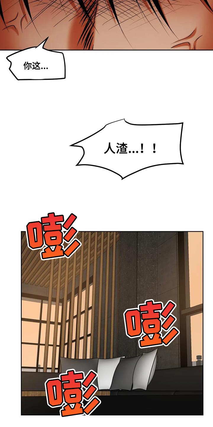 第38话5