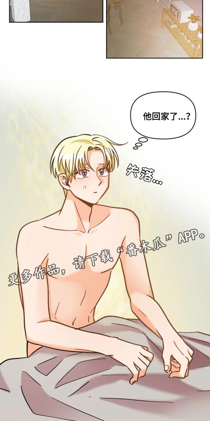 第52章：笔记15