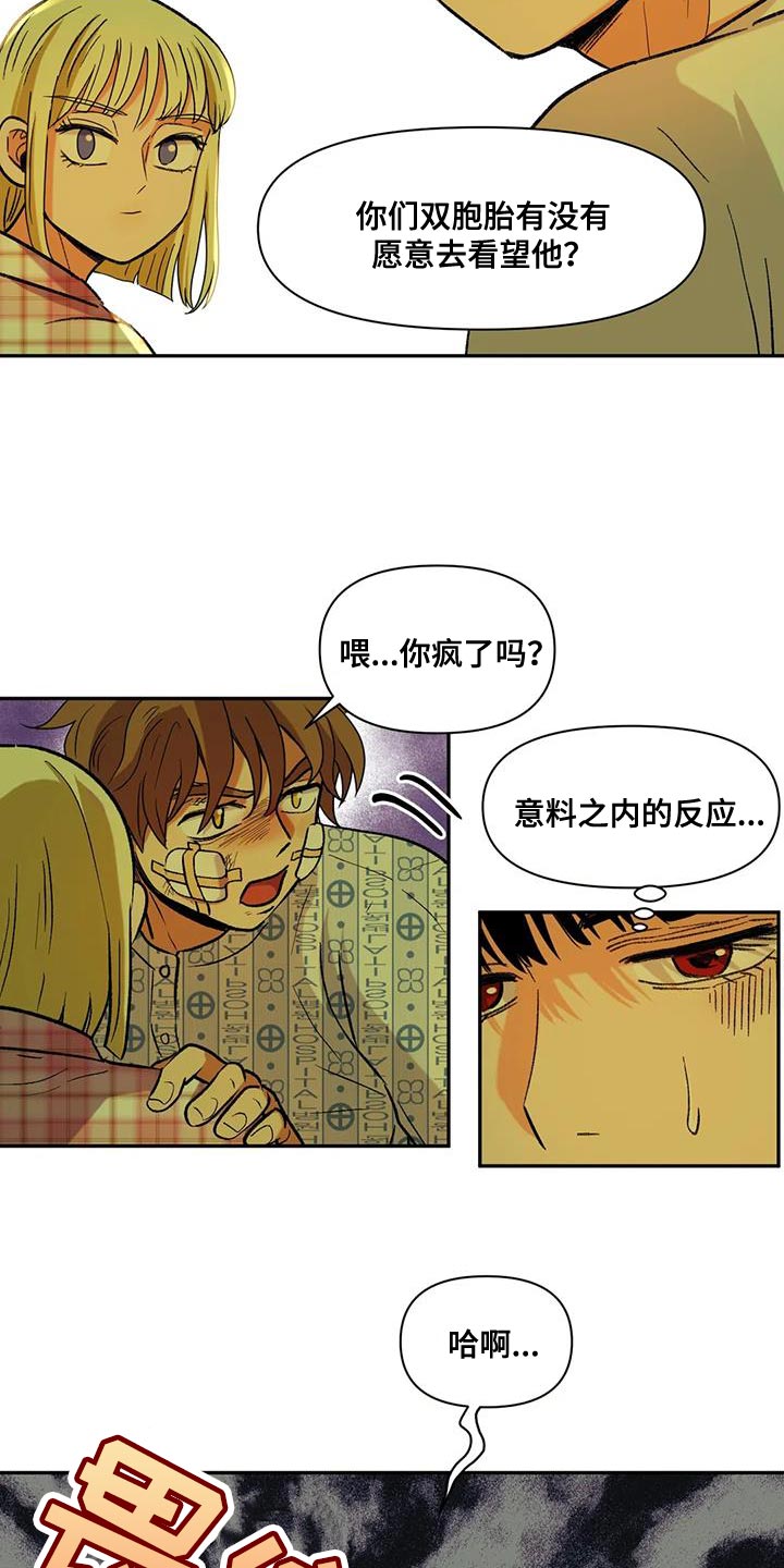 第18话11