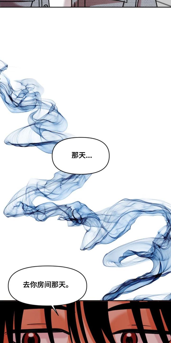 第55章：不是你该在意的事5